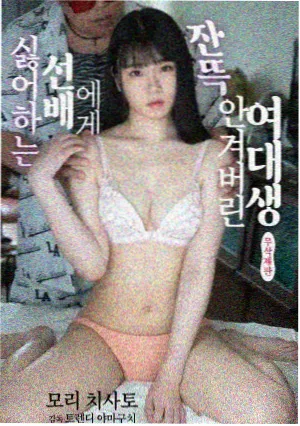 斗罗羞羞漫画番外线学院日常篇封面